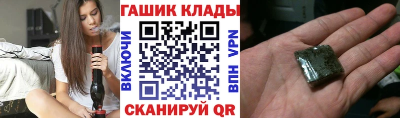 Хочу наркоту Дагестанские Огни МАРИХУАНА  Cocaine  NBOMe  Меф мяу мяу  ГАШ  СК  АМФ 