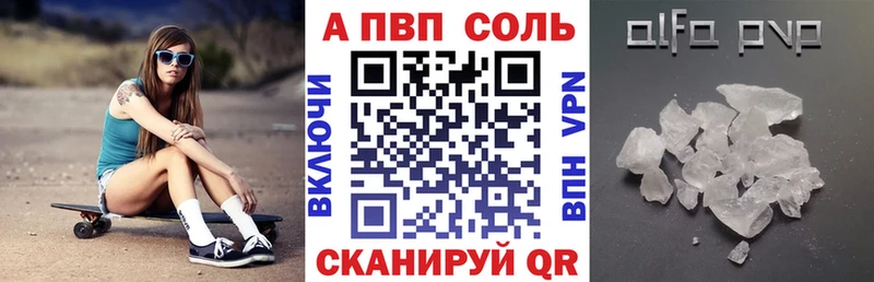 дарк нет официальный сайт  Дагестанские Огни  Alpha PVP Соль 