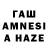 Канабис Amnesia Skyiea Ljgopk