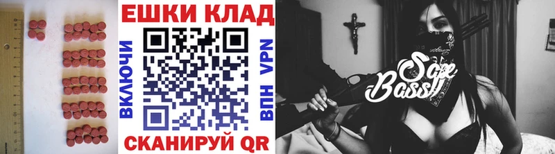 ЭКСТАЗИ 250 мг  Дагестанские Огни 