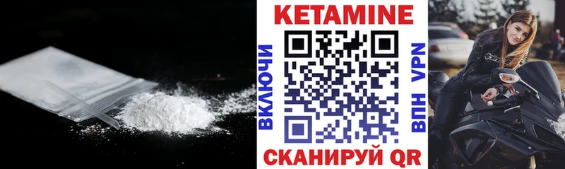 Кетамин VHQ  ОМГ ОМГ ссылка  Дагестанские Огни 