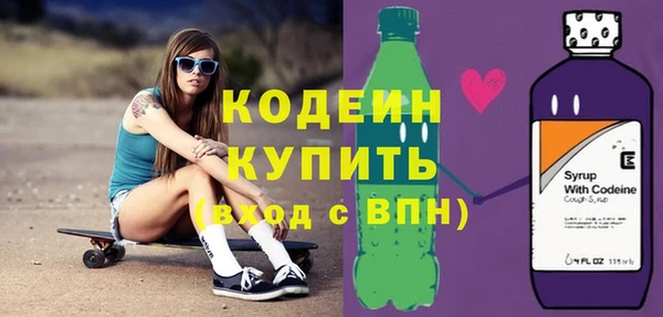 скорость mdpv Вязники
