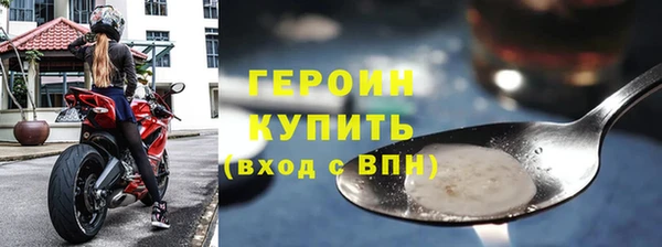 крисы Гусь-Хрустальный