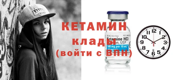прущий лед Володарск