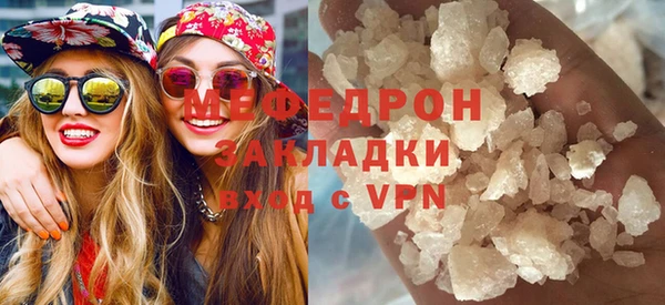 скорость mdpv Вязники