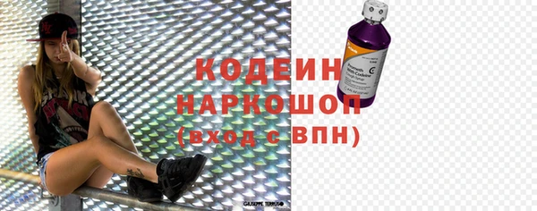 прущий лед Володарск