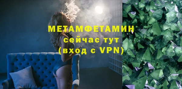 прущий лед Володарск