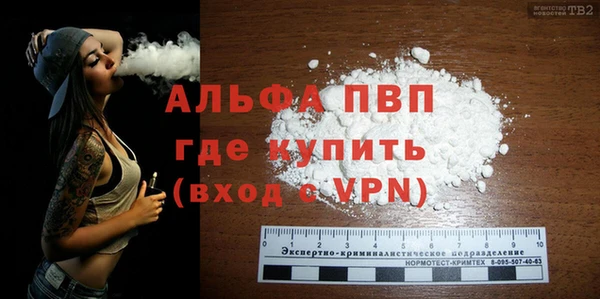 a pvp Вязьма