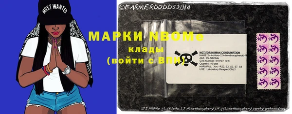 марки nbome Волосово
