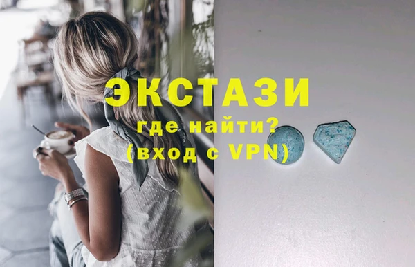 MESCALINE Гусиноозёрск
