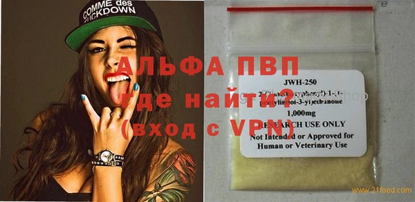 a pvp Вязьма