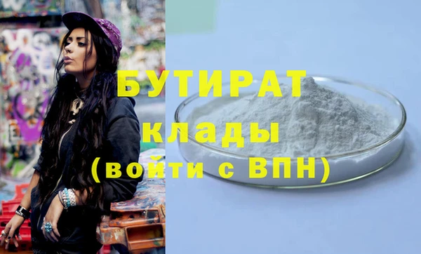 скорость mdpv Вязники