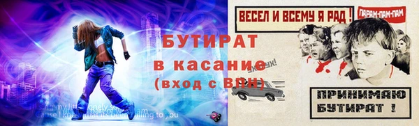 тгк Няндома