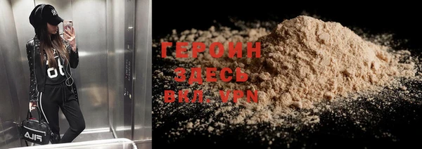 метадон Нягань