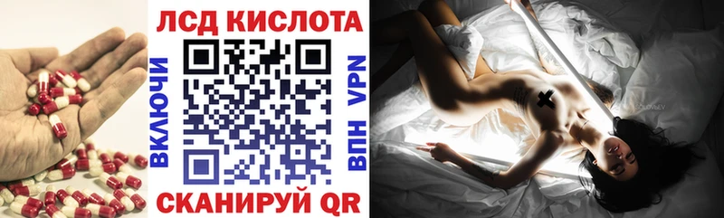 Лсд 25 экстази ecstasy  Дагестанские Огни 