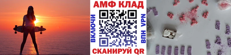 как найти наркотики  Дагестанские Огни  МЕТАМФЕТАМИН кристалл 
