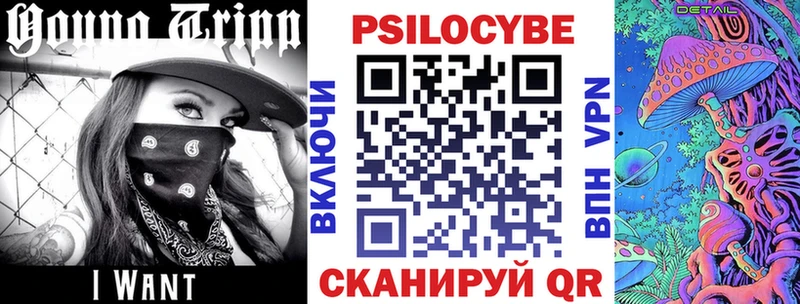 Псилоцибиновые грибы Magic Shrooms  МЕГА ONION  Дагестанские Огни 