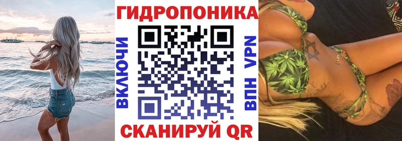 Марихуана конопля  продажа наркотиков  blacksprut ТОР  Дагестанские Огни 